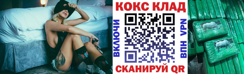 Как найти закладки Ивдель АМФЕТАМИН  СК  Меф  МЕТАМФЕТАМИН  Каннабис  COCAIN  Гашиш 