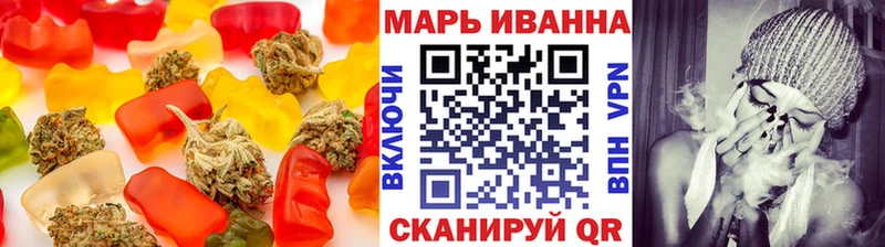 наркошоп  Ивдель  Еда ТГК конопля 