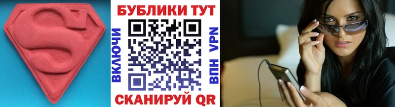 ЭКСТАЗИ круглые  хочу наркоту  Ивдель 