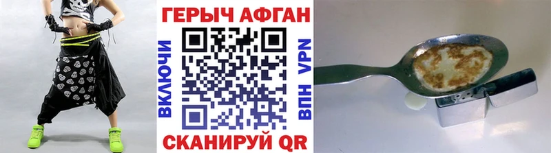 наркошоп  Ивдель  ГЕРОИН Heroin 