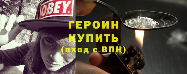 героин Алексеевка