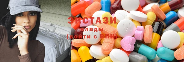 стафф Сосновый Бор