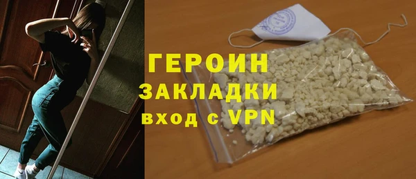 героин Алексеевка