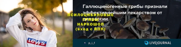 гашиш Сосновка