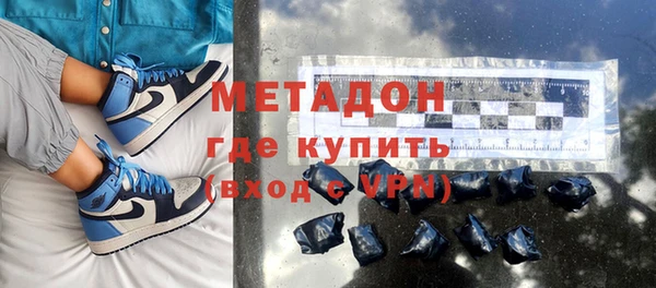 кокаин премиум Алексин