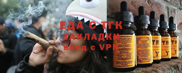 кокаин премиум Алексин