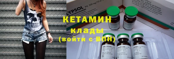 кокаин премиум Алексин