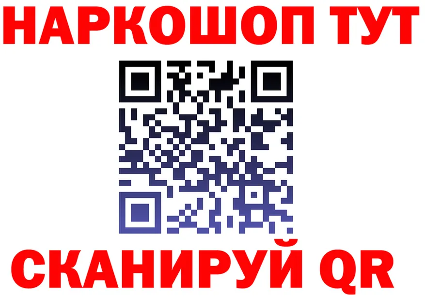 Наркошоп это формула Ивдель