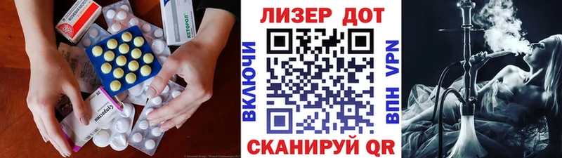 LSD-25 экстази кислота сайты даркнета официальный сайт Ивдель