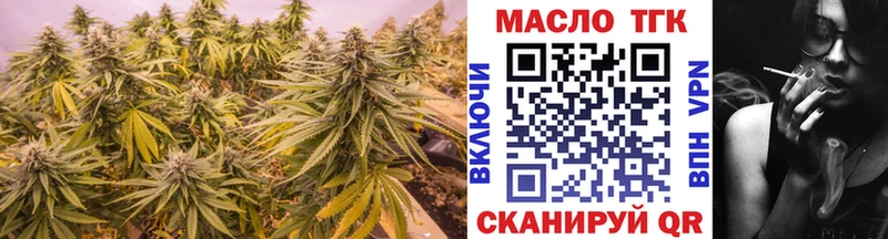 Дистиллят ТГК THC oil  цены наркотик  Ивдель 
