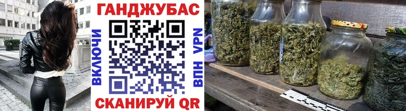 Бошки Шишки Ganja Ивдель